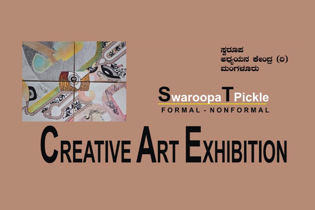ಮಂಗಳೂರಿನ ಟಾಗೋರ್ ಪಾರ್ಕಿನಲ್ಲಿ ಸೃಜನಾತ್ಮಕ ಕಲಾ ಪ್ರದರ್ಶನ | ಆಗಸ್ಟ್ 17