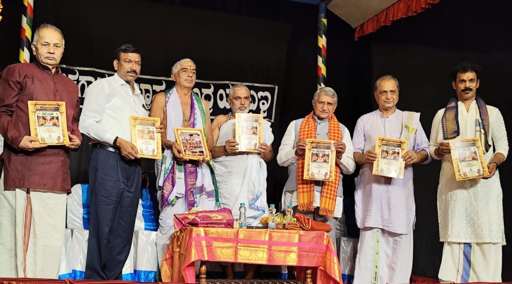 ಯುಎಇ ಯಕ್ಷಗಾನ ಕೇಂದ್ರದಿಂದ ಯಕ್ಷಗಾನಾರ್ಚಣೆ, ಯಕ್ಷದರ್ಪಣ ಬಿಡುಗಡೆ ಮತ್ತು ಸಾಧಕರಿಗೆ ಗೌರವಾರ್ಪಣೆ