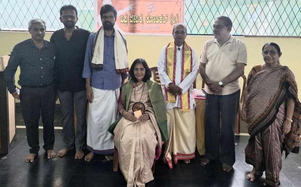 ವಿಪ್ರ ವೇದಿಕೆಯ ದಶಮ ಸಂಭ್ರಮದ ಮೂರನೇ ಸರಣಿ ಕಾರ್ಯಕ್ರಮ
