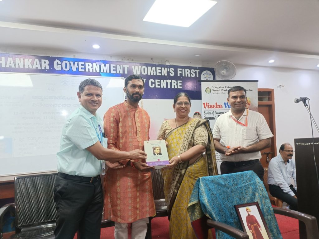 ವಿವೇಕವಾಣಿ ಸರಣಿ ಉಪನ್ಯಾಸ ಕಾರ್ಯಕ್ರಮದ ನಲ್ವತೆಂಟನೇ ಉಪನ್ಯಾಸ