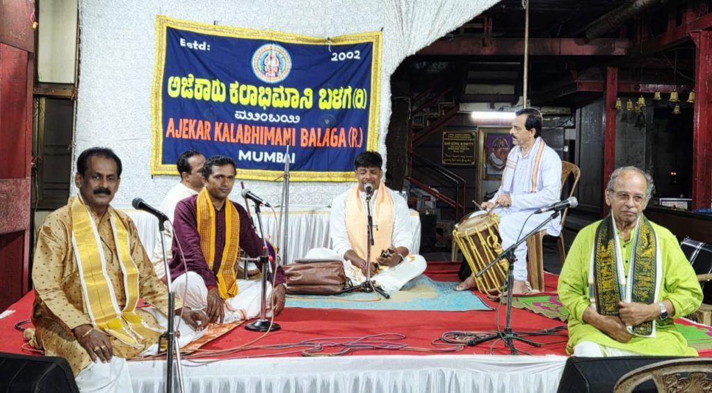 ಅಜೆಕಾರು ಕಲಾಭಿಮಾನಿ ಬಳಗದ ತಾಳಮದ್ದಳೆ ಸರಣಿ ಉದ್ಘಾಟನೆ