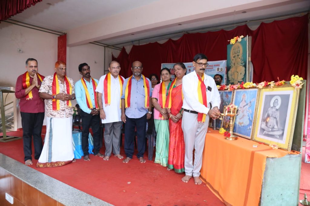 ಕನ್ನಡ ಚುಟುಕು ಸಾಹಿತ್ಯ ಅಭಿಯಾನದ 5ನೇ ಕಾರ್ಯಕ್ರಮ