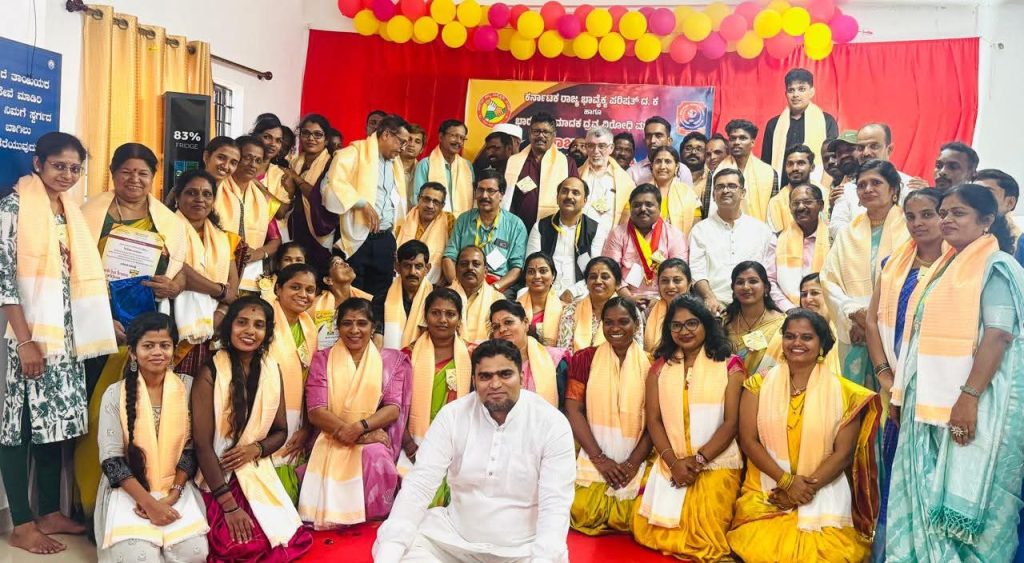 ದೇರಳಕಟ್ಟೆಯಲ್ಲಿ ರಾಜ್ಯಮಟ್ಟದ ಭಾವೈಕ್ಯತಾ ಚುಟುಕು ಕವಿಗೋಷ್ಠಿ