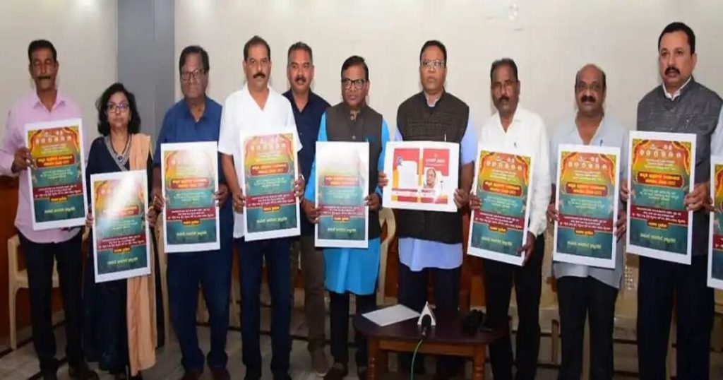 ಮೈಸೂರು ದಸರಾ ಪ್ರಯುಕ್ತ ಕನ್ನಡ ಪುಸ್ತಕಗಳ ಪ್ರದರ್ಶನ, ರಿಯಾಯಿತಿ ಮಾರಾಟ ಮೇಳ