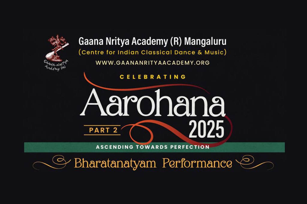 ಮಂಗಳೂರಿನ ಡಾನ್ ಬೋಸ್ಕೋ ಹಾಲ್ ನಲ್ಲಿ ‘ಆರೋಹಣ’ ಭರತನಾಟ್ಯ ಪ್ರದರ್ಶನ | ಸೆಪ್ಟೆಂಬರ್ 07