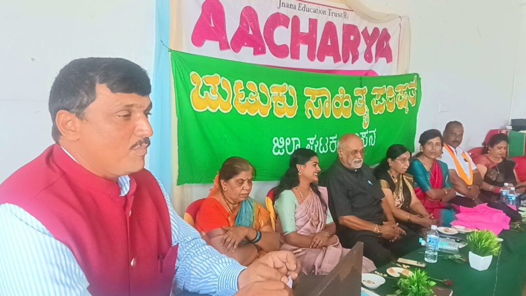 ಆಚಾರ್ಯ ವಾಣಿಜ್ಯ ಪಿ.ಯು. ಕಾಲೇಜಿನಲ್ಲಿ ಹಾಸನ ಜಿಲ್ಲಾಮಟ್ಟದ ಕವಿಗೋಷ್ಠಿ