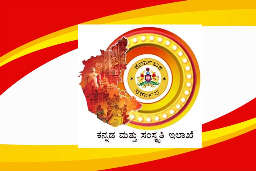 ಮಡಿಕೇರಿಯ ಗಾಂಧಿ ಭವನದಲ್ಲಿ ‘ಕಲಾ ಪ್ರತಿಭೋತ್ಸವ’ | ಅಕ್ಟೋಬರ್ 09 ಮತ್ತು 10