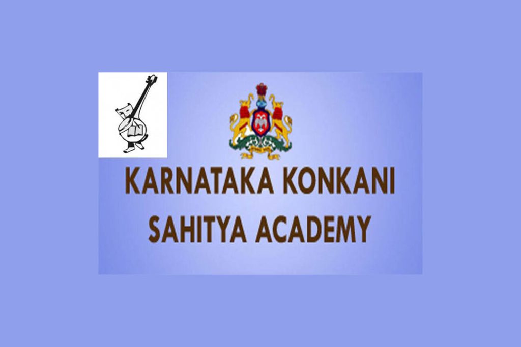 ‘ಕಾವ್ಯಾಂ ವ್ಹಾಳೊ- 8’ ಕೊಂಕಣಿ ಕವಿಗೋಷ್ಟಿ | ನವೆಂಬರ್ 08