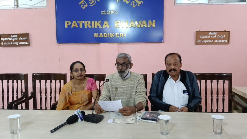 ಹರದಾಸ ಅಪ್ಪನೆರವಂಡ ಅಪ್ಪಚ್ಚ ಕವಿಯ 158ನೇ ಜನ್ಮ ದಿನಾಚರಣೆ | ಸೆಪ್ಟೆಂಬರ್ 21