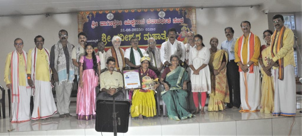 ಶ್ರೀ ಮಹಾಮಾಯಾ ದೇವಸ್ಥಾನದಲ್ಲಿ ಪ್ರಶಸ್ತಿ ಪ್ರದಾನ ಮತ್ತು ಯಕ್ಷಗಾನ ತಾಳಮದ್ದಲೆ