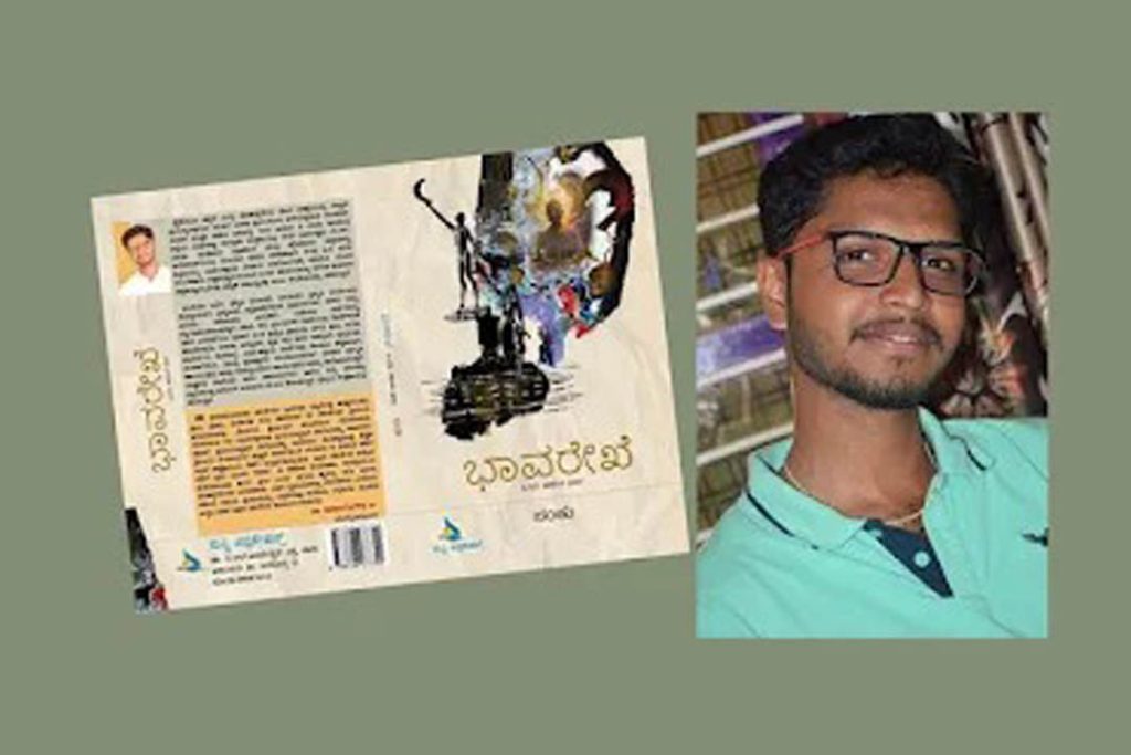 ನಂದನ ಕುಪ್ಪಳಿ ಇನ್ನು ನೆನೆಪು ಮಾತ್ರ