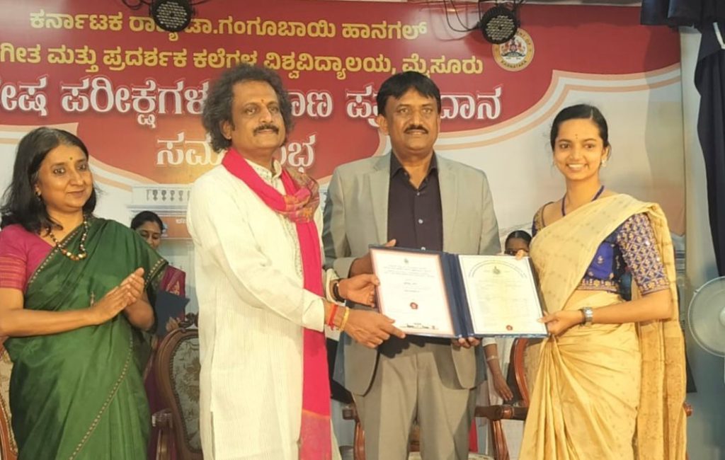 ವಿದ್ವತ್ ಪೂರ್ವ ಸಂಗೀತದಲ್ಲಿ ಪ್ರಸನ್ನ ಹೆಚ್. ರಾಜ್ಯಕ್ಕೆ ತೃತೀಯ ಸ್ಥಾನ