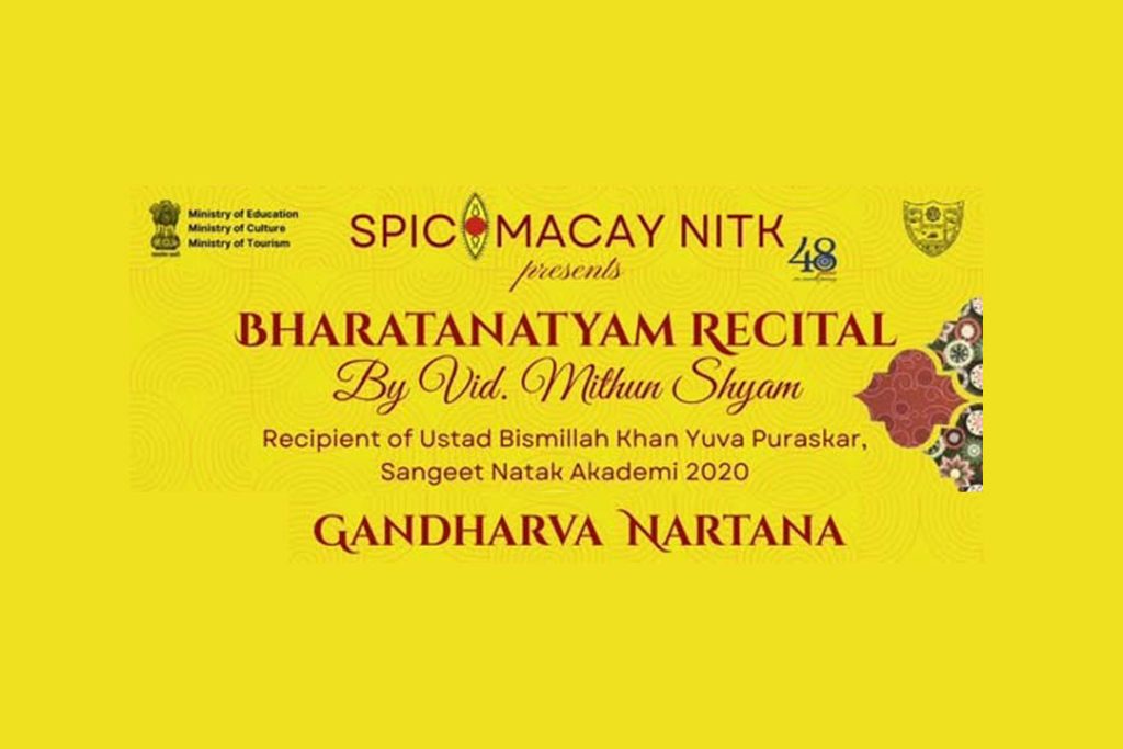ಎನ್.ಐ.ಟಿ.ಕೆ.ಯಲ್ಲಿ ‘ಗಂಧರ್ವ ನರ್ತನ’ ಭರತನಾಟ್ಯ ಪ್ರದರ್ಶನ | ಸೆಪ್ಟೆಂಬರ್ 10