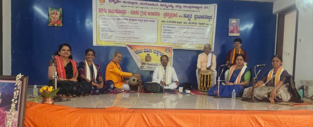 ವಿದ್ಯಾ ಕುಟೀರ, ಬೈಪದವು ಕಬಕದಲ್ಲಿ ತಾಳಮದ್ದಳೆ ಕಾರ್ಯಕ್ರಮ