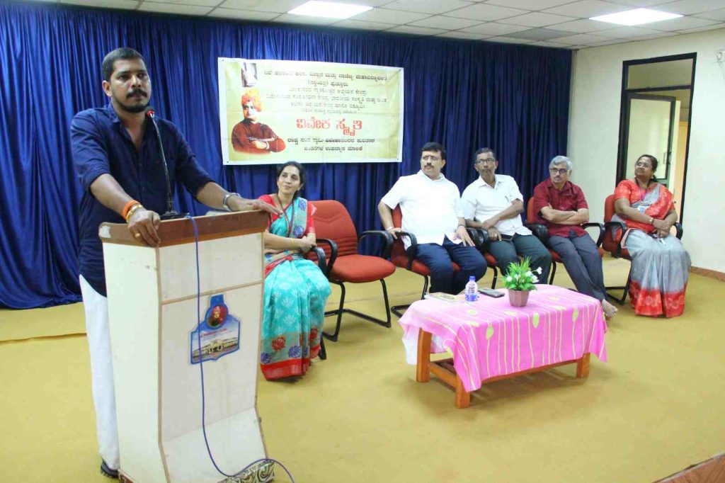 ವಿವೇಕಾನಂದ ಕಾಲೇಜಿನಲ್ಲಿ “ವಿವೇಕ ಸ್ಮೃತಿ” ಉಪನ್ಯಾಸ ಮಾಲಿಕೆ ಕಾರ್ಯಕ್ರಮ
