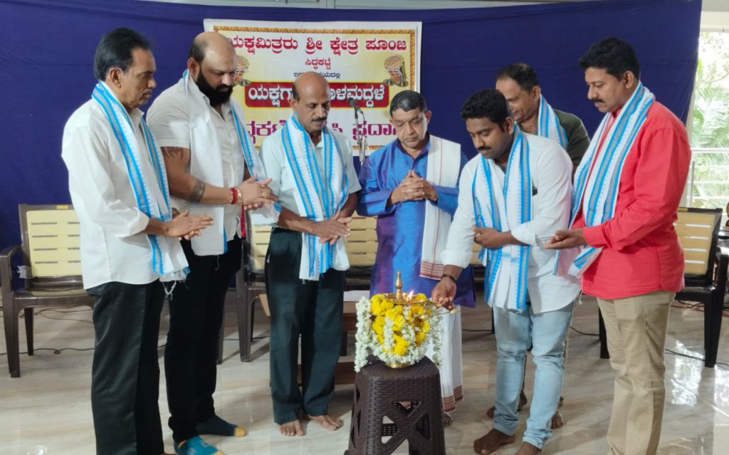 ಸಿದ್ಧಕಟ್ಟೆ ಫಲ್ಗುಣಿ ಕಾಂಪ್ಲೆಕ್ಸ್ ಸಭಾಂಗಣದಲ್ಲಿ ಸಂಸ್ಮರಣೆ, ಪ್ರಶಸ್ತಿ ಪ್ರದಾನ ಹಾಗೂ ತಾಳಮದ್ದಳೆ