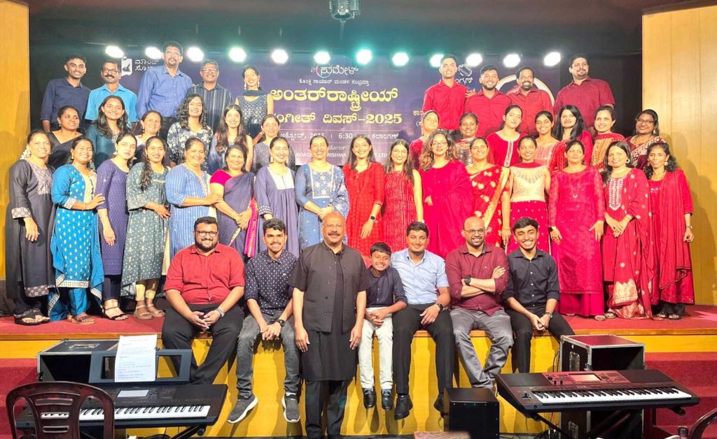 ಶಕ್ತಿನಗರದ ಕಲಾಂಗಣನಲ್ಲಿ ಅಂತರ ರಾಷ್ಟ್ರೀಯ ಸಂಗೀತ ದಿನ ಮತ್ತು ತಿಂಗಳ ಸರಣಿ ಕಾರ್ಯಕ್ರಮ