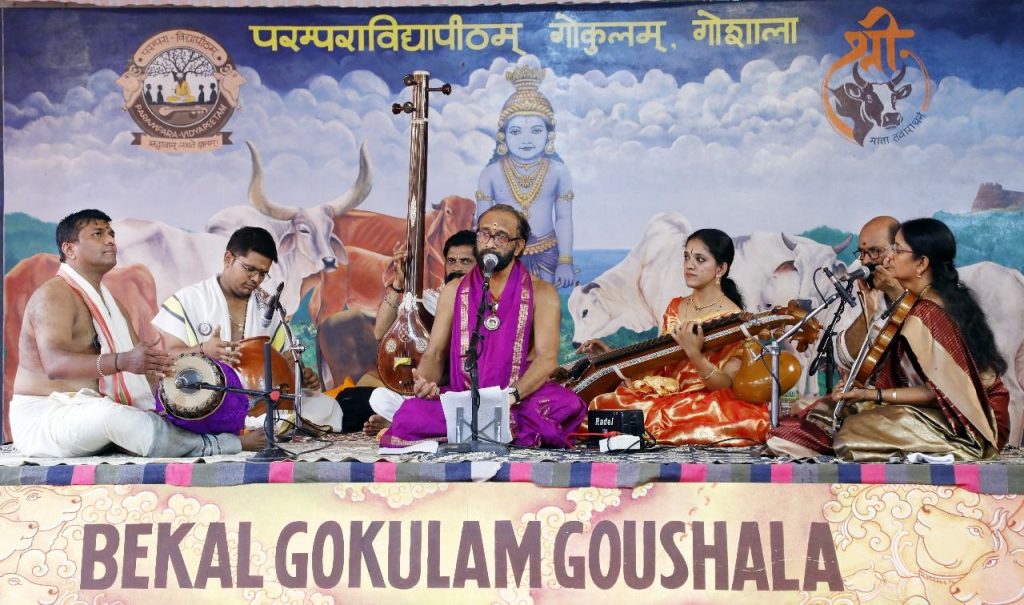 ನವಗ್ರಹ ಕೀರ್ತನೆಗಳಿಂದ ಸಮೃದ್ಧವಾದ ಗೋಕುಲಂ ಗೋಶಾಲೆ