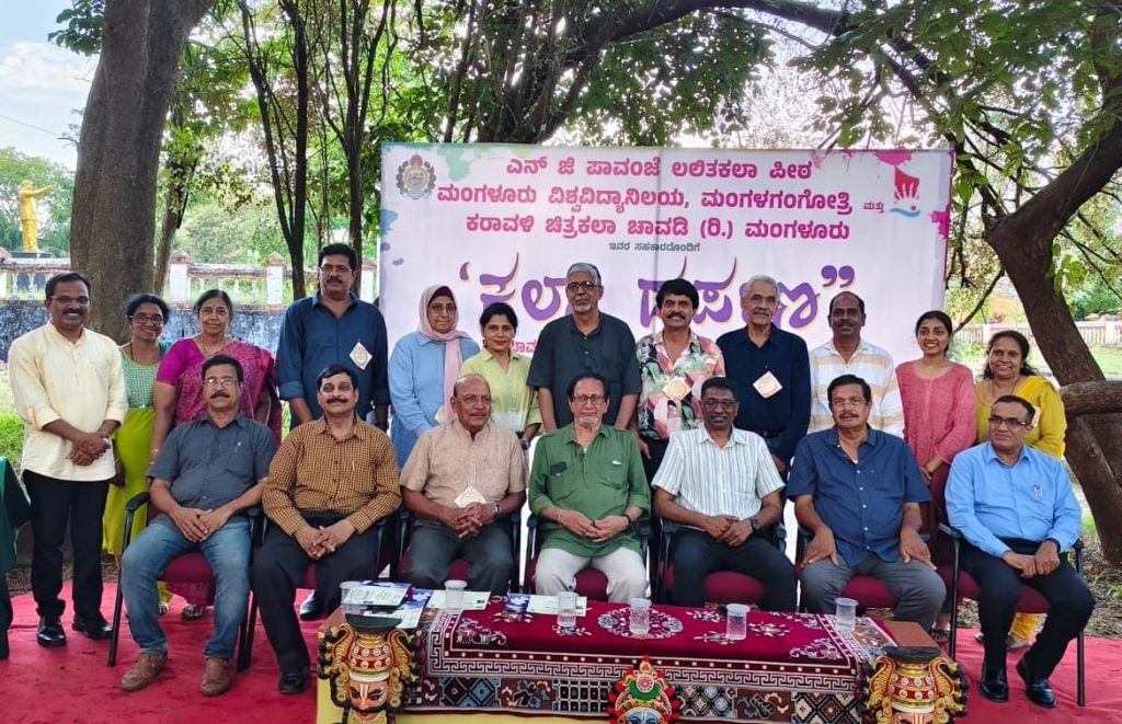 ಮಂಗಳಗಂಗೋತ್ರಿಯಲ್ಲಿ ರಂಗು ಮೂಡಿಸಿದ ‘ಕಲಾದರ್ಪಣ’ ಚಿತ್ರಕಲಾ ಶಿಬಿರ