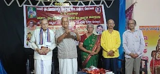 ಕೀರಿಕ್ಕಾಡಿನಲ್ಲಿ ಲೋಕರ್ಪಣೆಗೊಂಡ ‘ಕನ್ನಡಿಯಲ್ಲಿ ಕನ್ನಡಿಗ’ ಕೃತಿಯ ಐದನೇ ಸಂಚಿಕೆ