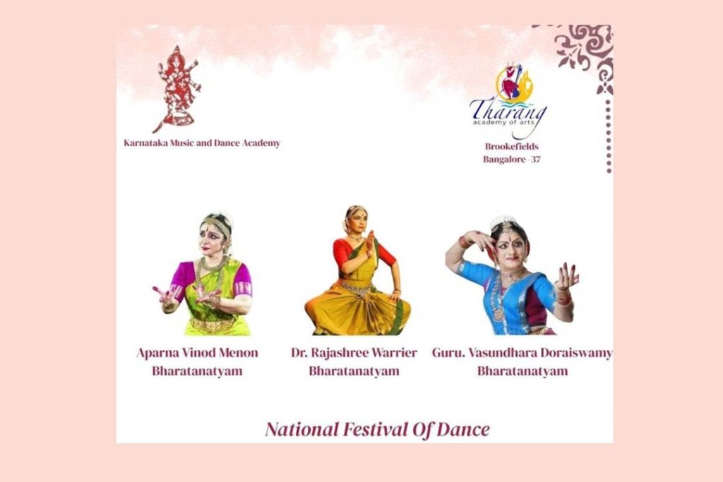 ರವೀಂದ್ರ ಕಲಾಕ್ಷೇತ್ರದಲ್ಲಿ ‘ರಾಷ್ಟ್ರೀಯ ನೃತ್ಯ ಉತ್ಸವ’ | ಅಕ್ಟೋಬರ್ 12