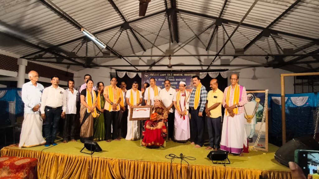 ಕೋಟದಲ್ಲಿ ಕಾರಂತ ಪುರಸ್ಕಾರ ಪ್ರದಾನ ಸಮಾರಂಭ