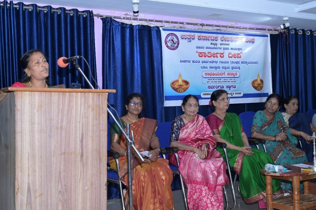 ಧಾರವಾಡದ ಕನ್ನಡ ಸಾಹಿತ್ಯ ಭವನದಲ್ಲಿ ‘ಕಾರ್ತೀಕ ದೀಪ’ ಕಾರ್ಯಕ್ರಮ