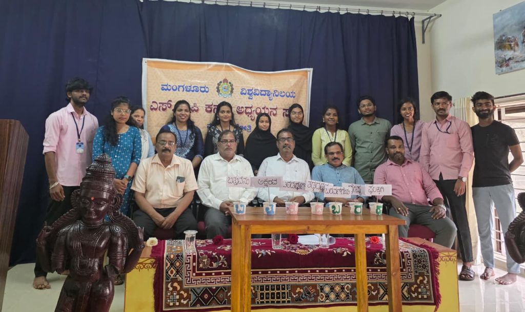 ಮಂಗಳಗಂಗೋತ್ರಿಯಲ್ಲಿ ‘ಬಿತ್ತಿ’ ಗೋಡೆ ಬರಹದ ಉದ್ಘಾಟನಾ ಸಮಾರಂಭ