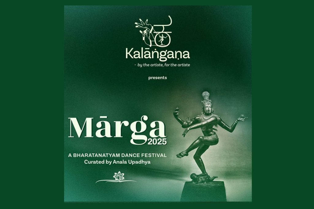 ಉಡುಪಿಯಲ್ಲಿ ‘ಮಾರ್ಗ 2025’ ಭರತನಾಟ್ಯ ನೃತ್ಯ ಉತ್ಸವ | ಅಕ್ಟೋಬರ್ 10
