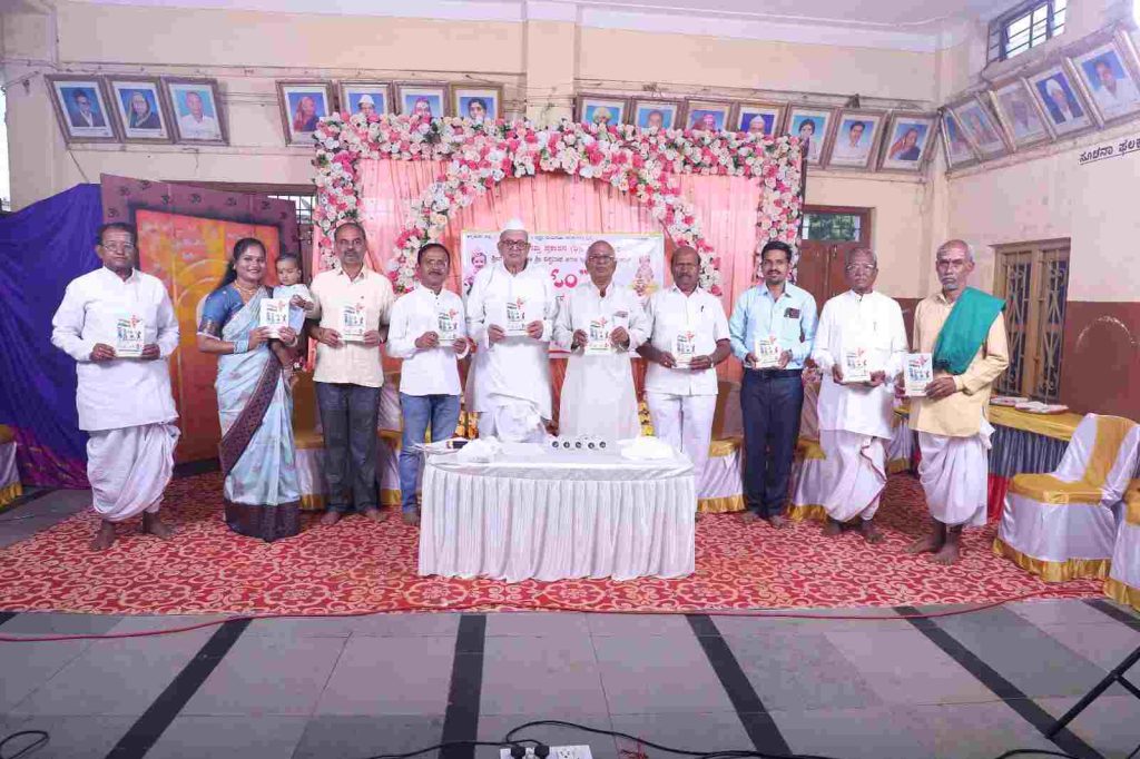 ವಿಜಯಪುರದಲ್ಲಿ ಕೃತಿಗಳ ಲೋಕಾರ್ಪಣೆ