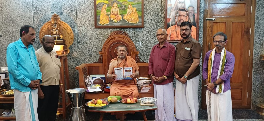 ‘ಪುವೆಂಪು ನೆನಪು 2025’ ಸಮಾರಂಭದ ಆಮಂತ್ರಣ ಪತ್ರಿಕೆಯ ಬಿಡುಗಡೆ