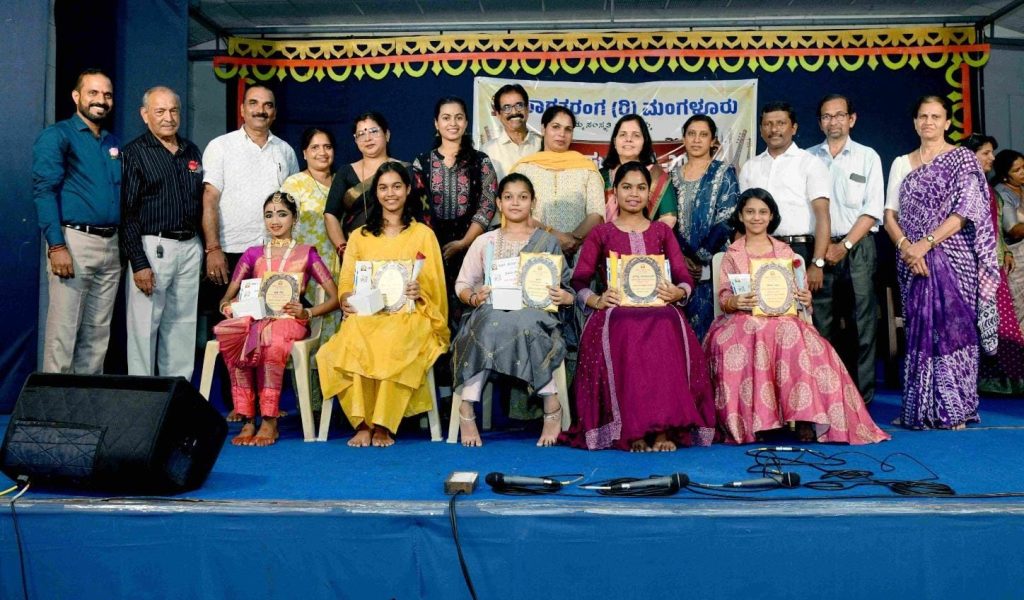 ರಾಗ ತರಂಗ (ರಿ ) ಮಂಗಳೂರು “ಪ್ರತಿಭಾ ಪುರಸ್ಕಾರ -2025”