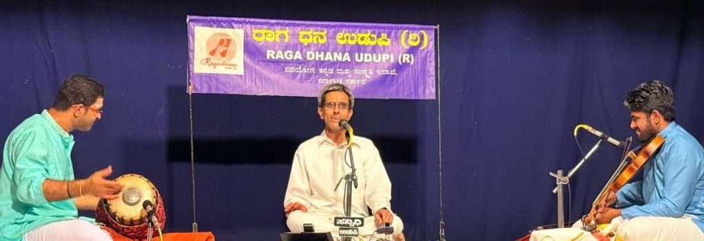 ಸಂಗೀತ ವಿಮರ್ಶೆ | ರಸಿಕರನ್ನು ಸೆರೆಹಿಡಿದ ಮನಮೋಹನಕೃಷ್ಣರ ಗಾಯನ