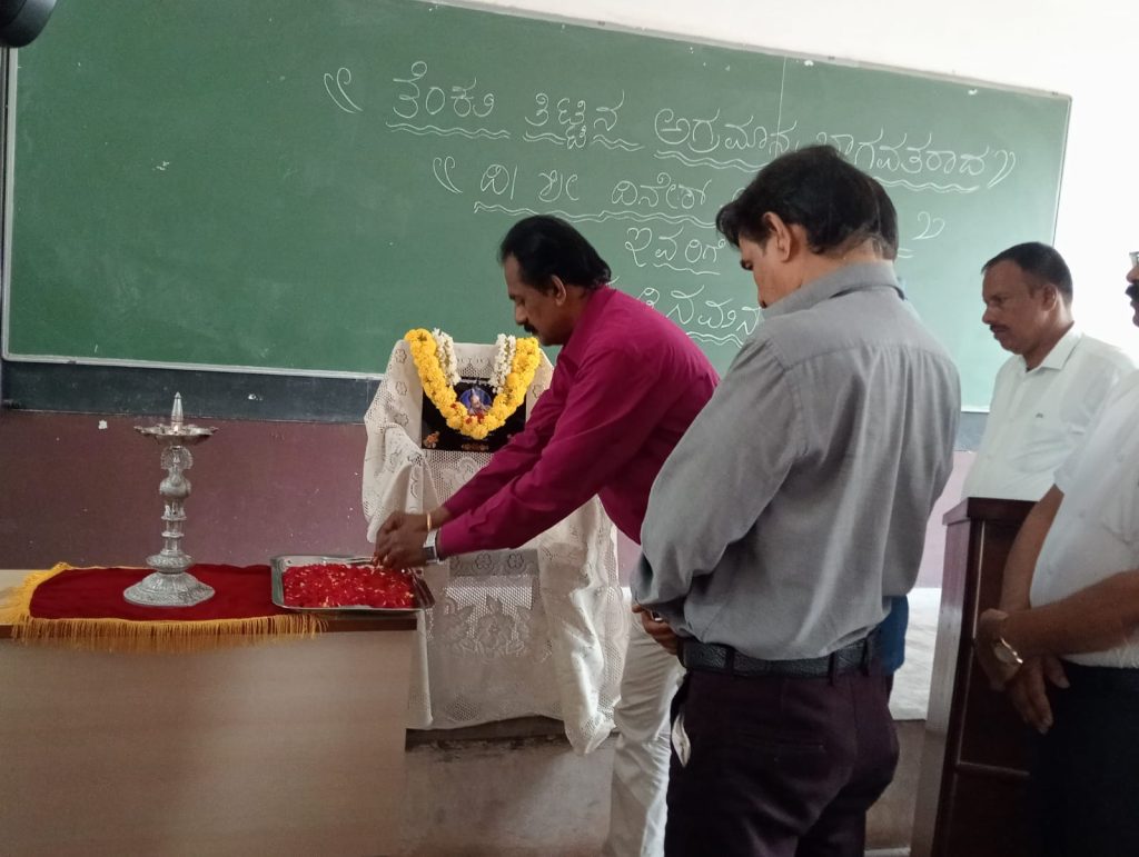 ಎಸ್. ಡಿ. ಎಮ್. ಕಾನೂನು ಕಾಲೇಜಿನಲ್ಲಿ ದಿನೇಶ ಅಮ್ಮಣ್ಣಾಯರಿಗೆ ನುಡಿ ನಮನ