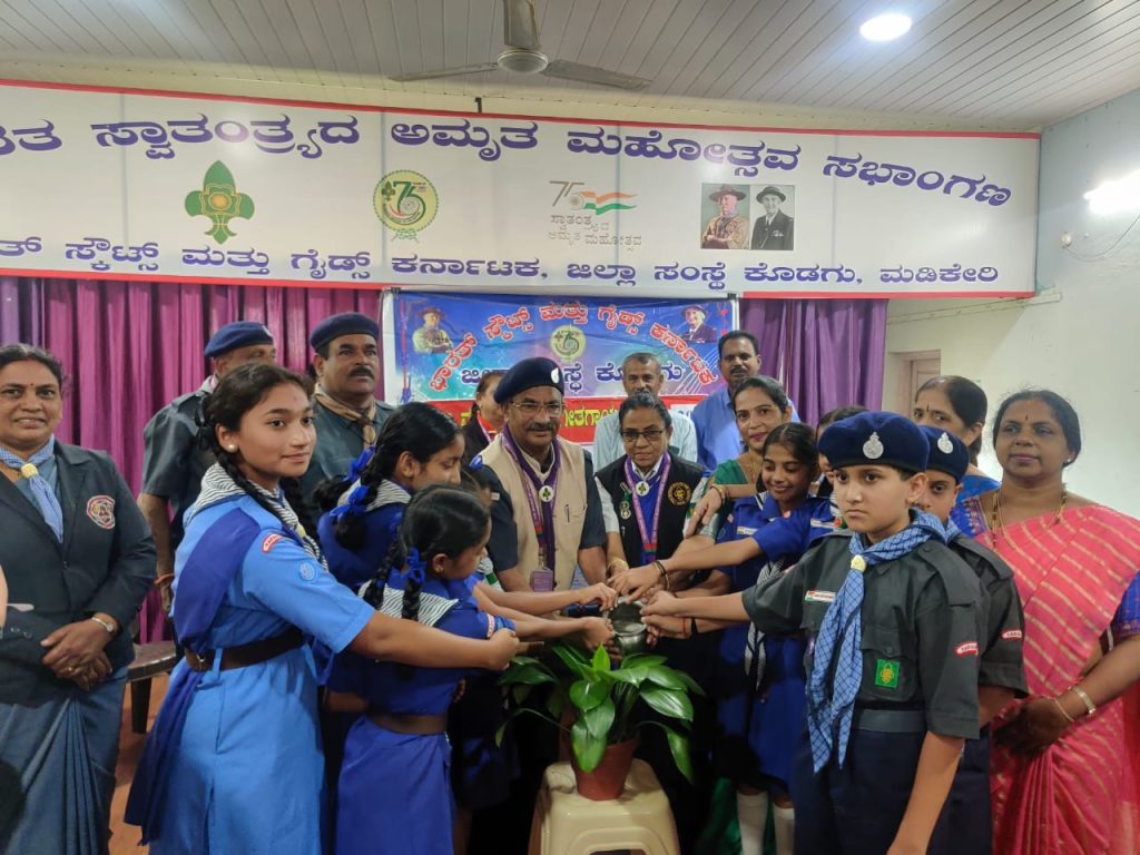 ಸ್ಕೌಟ್ಸ್ ಗೈಡ್ಸ್ ಸುವರ್ಣ ಮಹೋತ್ಸವ ಸಭಾಂಗಣದಲ್ಲಿ ದೇಶಭಕ್ತಿ ಗೀತಾ ಗಾಯನ ಸ್ಪರ್ಧೆ