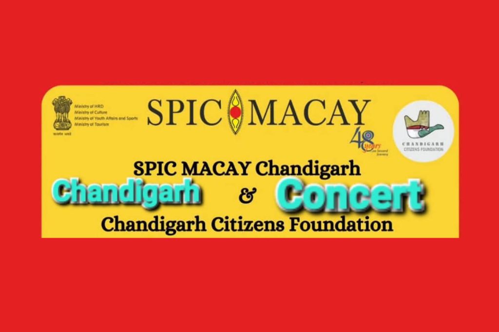 ವಿದುಷಿ ಕಮಲಾ ಶಂಕರ್ ಇವರಿಂದ ಸಂಗೀತ ಕಾರ್ಯಕ್ರಮ | ಅಕ್ಟೋಬರ್ 10
