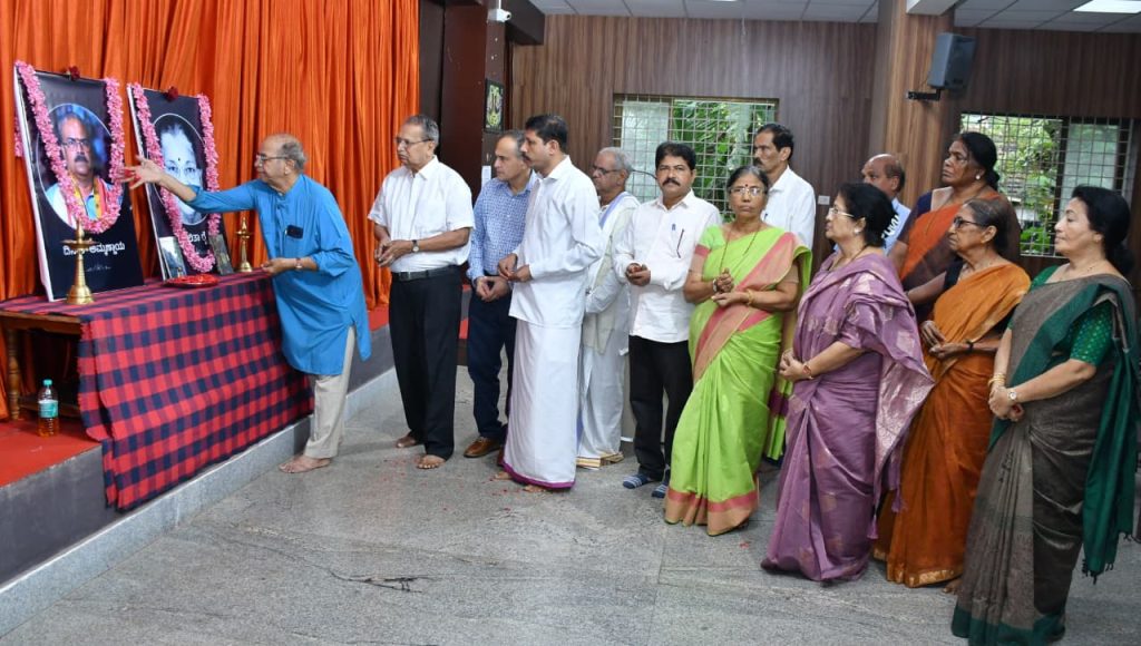 ತುಳು ಭವನದಲ್ಲಿ ಅಗಲಿದ ದಿವ್ಯ ಚೇತನಗಳಗೆ ನುಡಿನಮನ