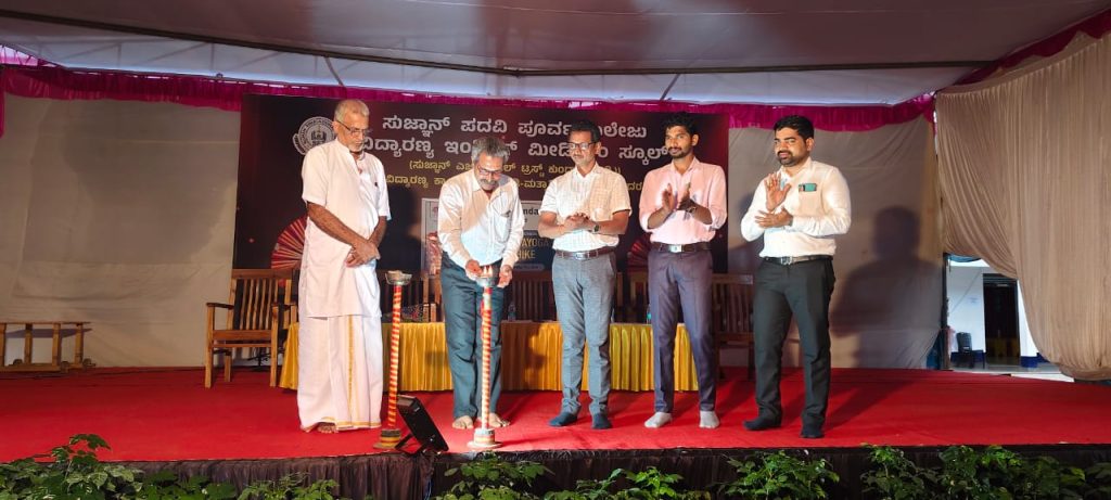 ಯಡಾಡಿ ಮತ್ಯಾಡಿಯಲ್ಲಿ ‘ಪ್ರಸಂಗ-ಪ್ರಯೋಗ-ಪ್ರಾತ್ಯಕ್ಷಿಕೆ’