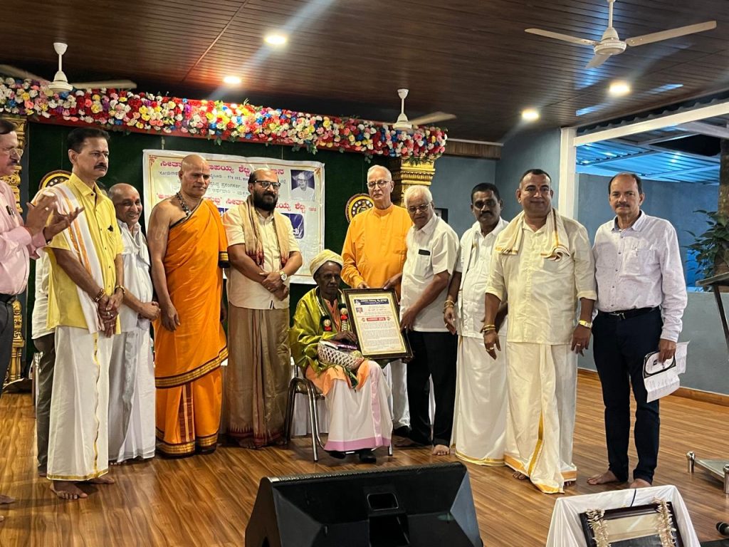 ಶ್ರೀ ಎಸ್.ವಿ.ಭಟ್ ಇವರಿಗೆ ಗಣಪಯ್ಯ ಶೆಟ್ಟಿ ಸ್ಮರಣೆಯ ಪ್ರಶಸ್ತಿ ಪ್ರದಾನ