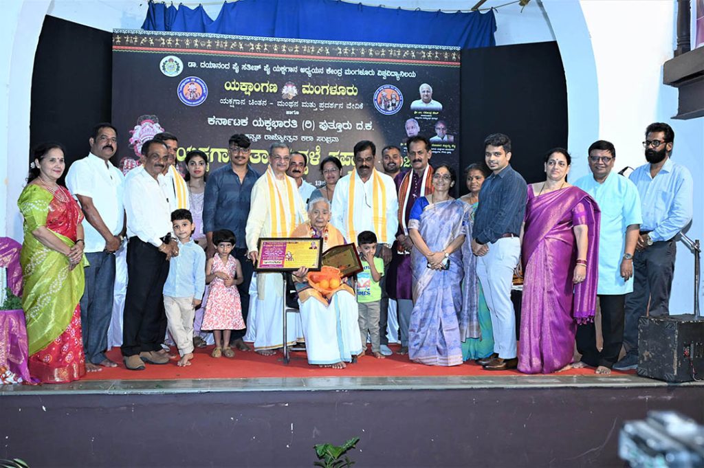 ಯಕ್ಷಾಂಗಣದಲ್ಲಿ ದಿ| ಬೆಟ್ಟಂಪಾಡಿ ಬಾಳಪ್ಪ ಶೆಟ್ಟಿ ಸಂಸ್ಮರಣೆ – ತಾಳಮದ್ದಳೆ