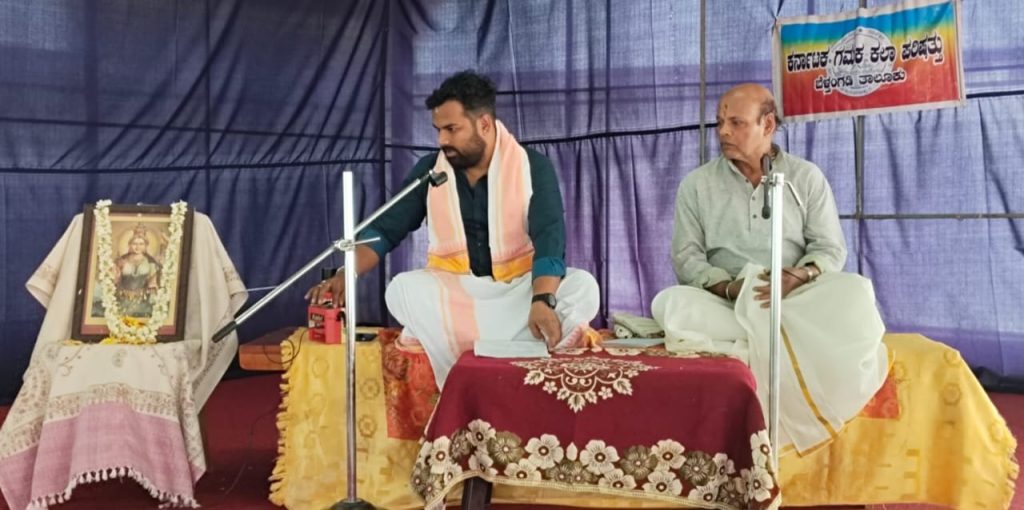 ಗಮಕ ವಾಚನ ವ್ಯಾಖ್ಯಾನದೊಂದಿಗೆ ಕನ್ನಡ ರಾಜ್ಯೋತ್ಸವ ಸಂಭ್ರಮ