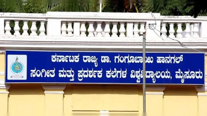 ಮೂವರಿಗೆ ಸಂಗೀತ ವಿಶ್ವವಿದ್ಯಾಲಯದಿಂದ ಗೌರವ ಡಾಕ್ಟರೇಟ್ ಪ್ರಕಟ