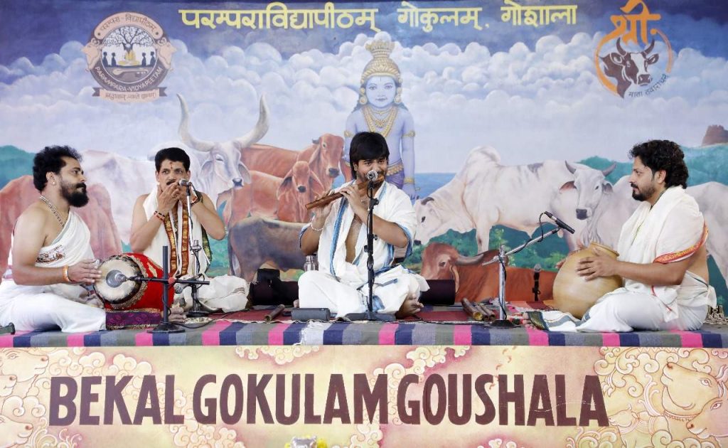ಗೋಕುಲಂ ಗೋಶಾಲೆಯಲ್ಲಿ ದೀಪಾವಳಿ ಸಂಗೀತೋತ್ಸವದ ಸಮಾರೋಪ ಸಮಾರಂಭ