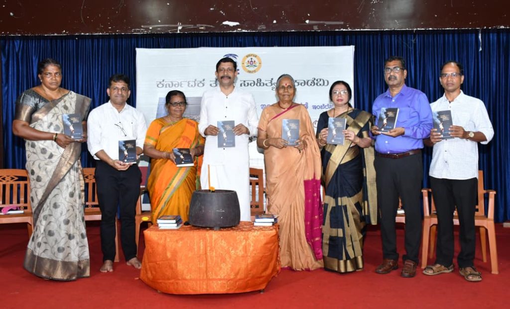 ತುಳು ಭವನದಲ್ಲಿ ‘ಬಾರಗೆರೆ ಬರಂಬು ತುಳುವೆರೆ ಪುಂಚ ನಾಡೊಂದು’ ಕೃತಿ ಲೋಕಾರ್ಪಣೆ