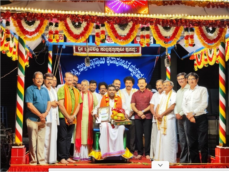 ಮಾಧವ ಬಂಗೇರ ಕೊಳತ್ತಮಜಲು ಇವರಿಗೆ ‘ಕದ್ರಿ ಕಂಬಳ ಗುತ್ತು ಪ್ರಶಸ್ತಿ’ ಪ್ರದಾನ