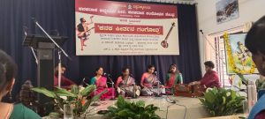 ಮಂಗಳೂರು ವಿಶ್ವವಿದ್ಯಾನಿಲಯದಲ್ಲಿ ಕನಕ ಜಯಂತಿ ಪ್ರಯುಕ್ತ ‘ಕನಕ ಕೀರ್ತನ ಗಂಗೋತ್ರಿ’