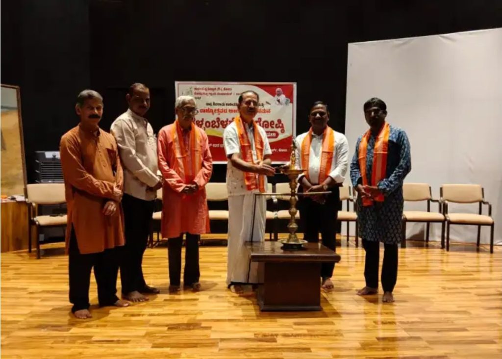 ಕೋಟ ಕಾರಂತ ಥೀಂ ಪಾರ್ಕಿನಲ್ಲಿ ‘ಬೆಳ್ಳಂಬೆಳಗೆ ಕವಿಗೋಷ್ಠಿ’