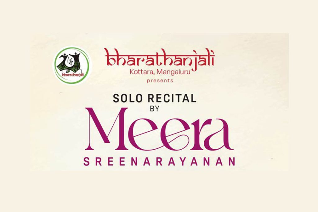 ಭರತಾಂಜಲಿಯಿಂದ ಕಿಂಕಿಣಿ ತ್ರಿಂಶತ್ ಸಂಭ್ರಮದ ಪ್ರಯುಕ್ತ ಭರತನಾಟ್ಯ ಪ್ರದರ್ಶನ | ನವೆಂಬರ್ 09