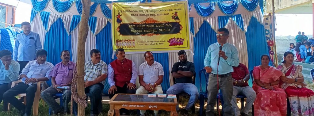 ತಾಳೂರು ಸರಕಾರಿ ಶಾಲೆಯಲ್ಲಿ ಕಾಮತಿಕೂಡಿಗೆ ಕ್ಲಸ್ಟರ್ ಮಟ್ಟದ ಪ್ರತಿಭಾ ಕಾರಂಜಿ ಮತ್ತು ಕಲೋತ್ಸವ