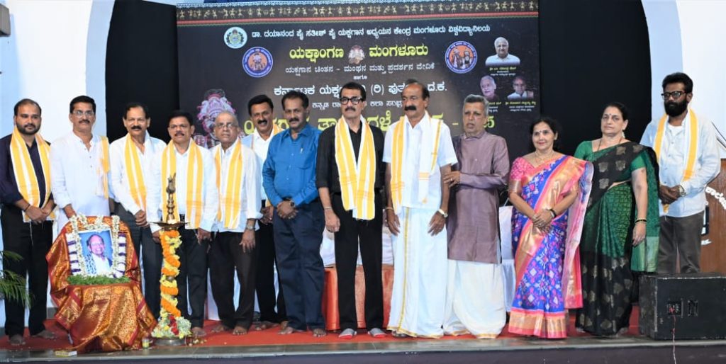 ಯಕ್ಷಾಂಗಣ ತಾಳಮದ್ದಳೆ ಸಪ್ತಾಹದಲ್ಲಿ ತಾಳಮದ್ದಳೆ ಅರ್ಥಧಾರಿ ಕಾಂತ ರೈ ಸಂಸ್ಮರಣೆ